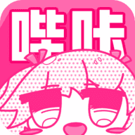 哔咔漫画最新版本2024