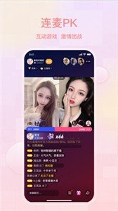 金莲直播vip