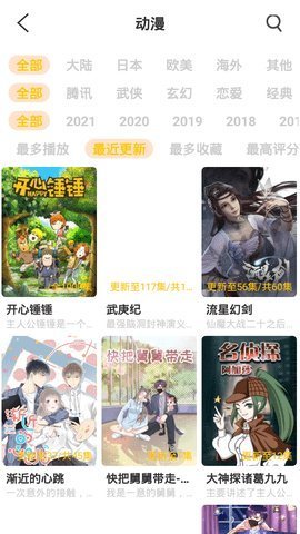 啦啦啦www完整版视频下载