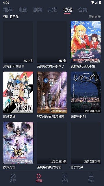 808影视
