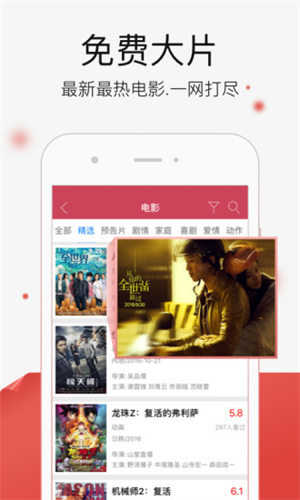 玉米视频apk