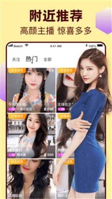 看了么旧版本安装包