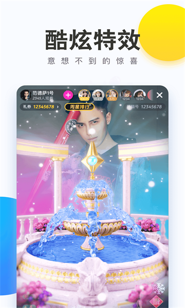 小猫直播最新版