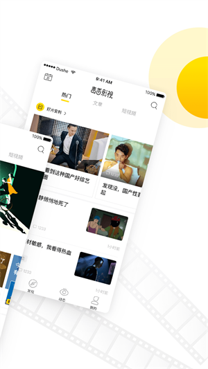 蜜桃视频app下载-蜜桃视频安卓版下载