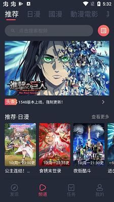 囧次元苹果版app