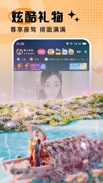 九秀美女直播