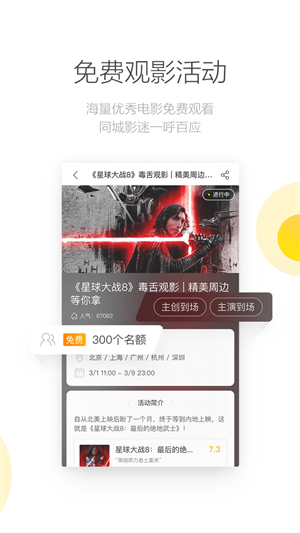蜜桃视频app下载-蜜桃视频安卓版下载