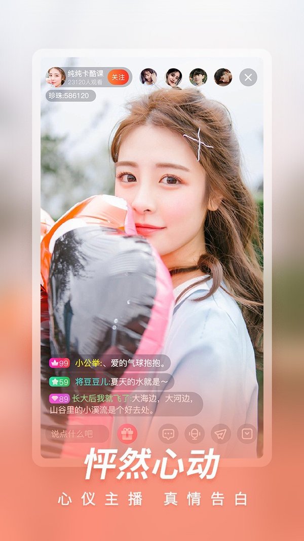 红杏直播app下载