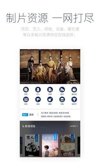 影视工厂免费追剧app下载