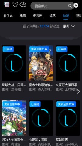 看了么1.0.3下载