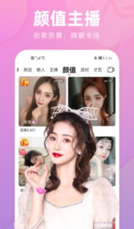 快色app免费版最新版