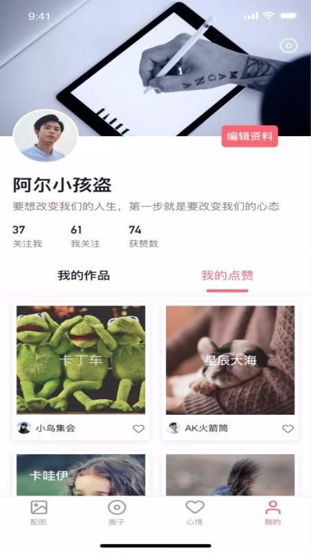 截图1