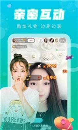 觅爱直播平台