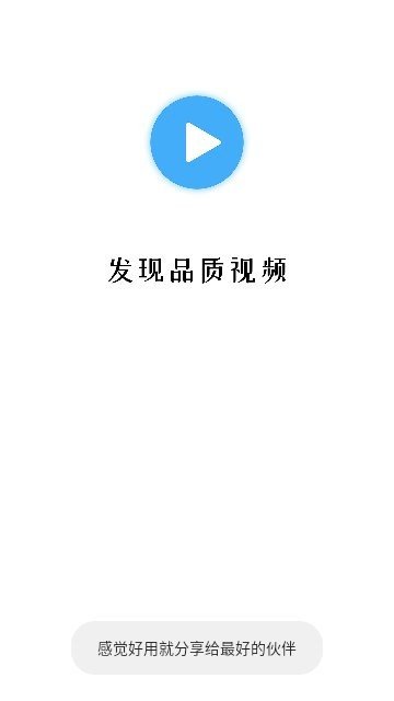 翡翠视频下载