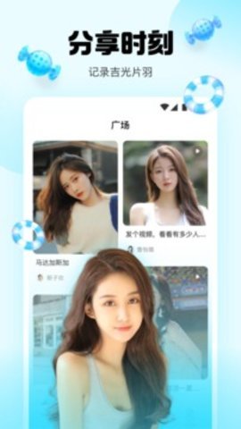橘子直播免费版app