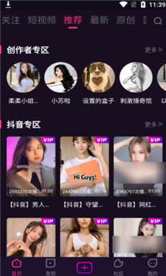 onlyyou老版本app
