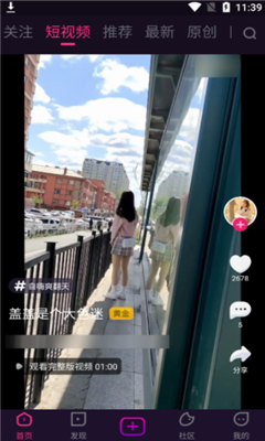 onlyyou老版本app