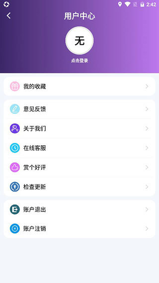 电影天堂