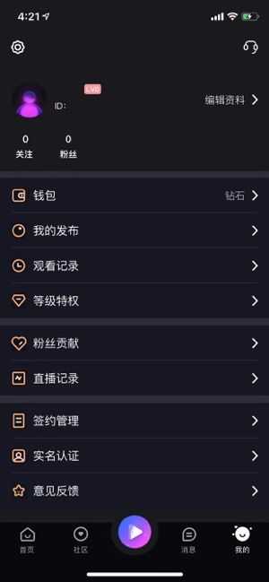 千娇APP官网下载免费版图片2