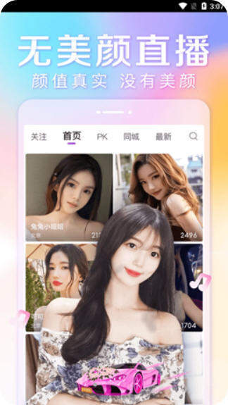 快色app免费版最新版