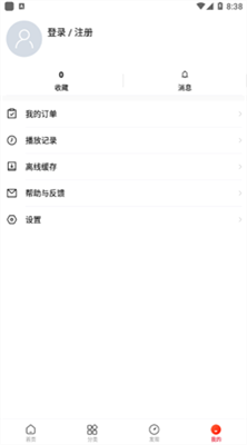 石榴视频在线观看高清免费下载