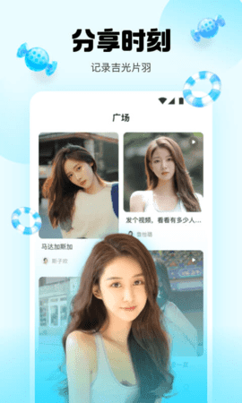 完美直播