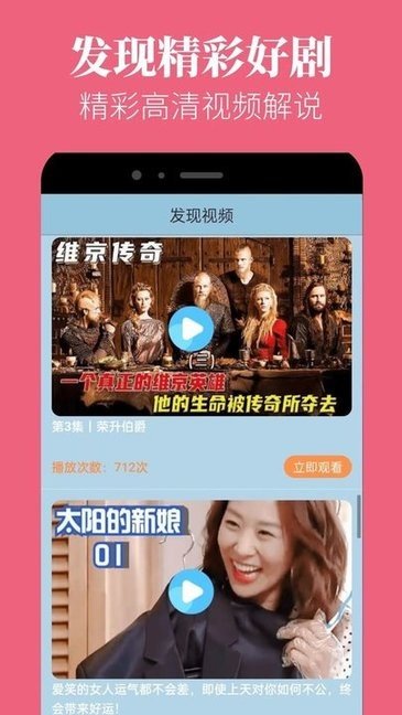 蘑菇视频红色logo纯黑色背景