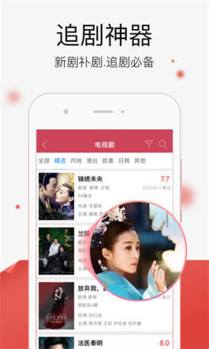 玉米视频apk