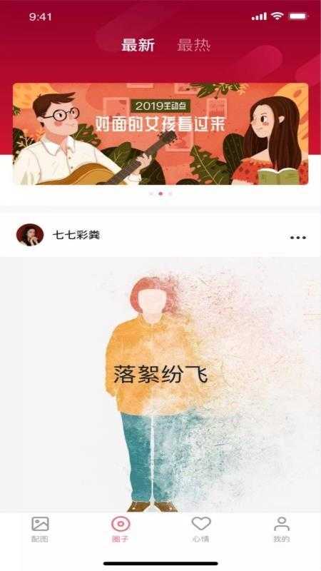 截图1