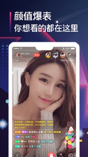 快狐2.02破解版