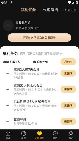 md传媒app