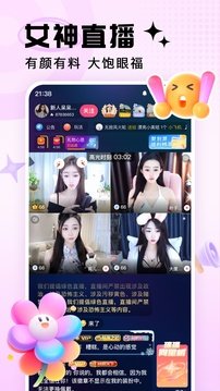九秀美女直播
