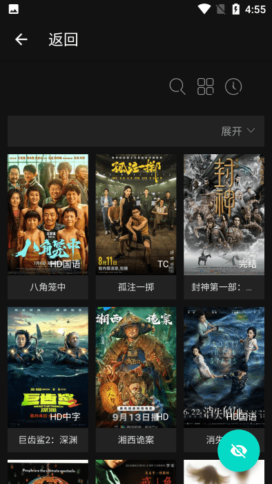 芊芊影视网新电视剧