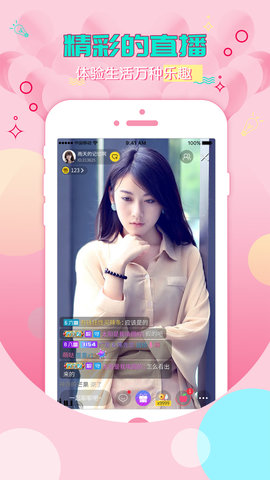 夜月直播APP免费版2024