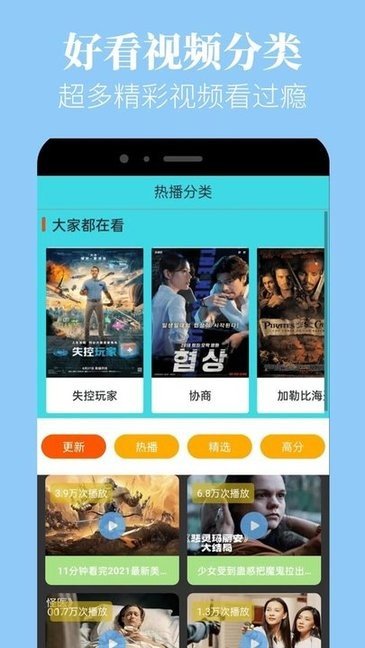 蘑菇视频红色logo纯黑色背景