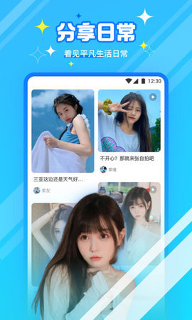 千娇直播免费下载