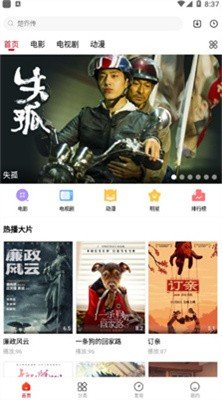 石榴视频在线观看高清免费下载