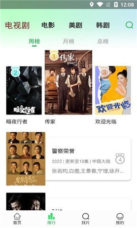 蜂鸟视频影视