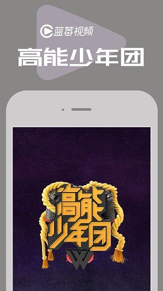 蓝莓视频app
