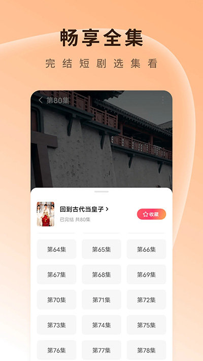 红果免费的短剧2024最新