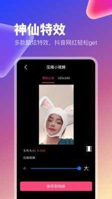 小蓝视频无限金币2023