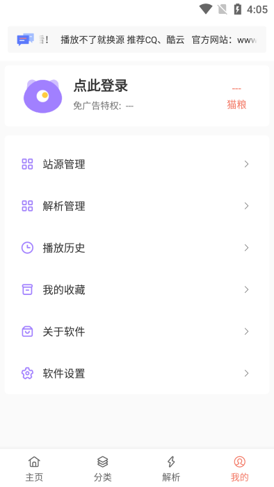 影视工场app免费下载安装