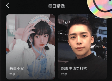9Yao交友九幺