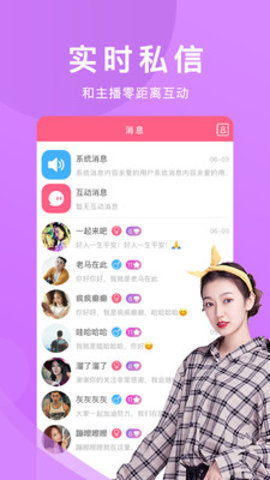 妖精直播游客板