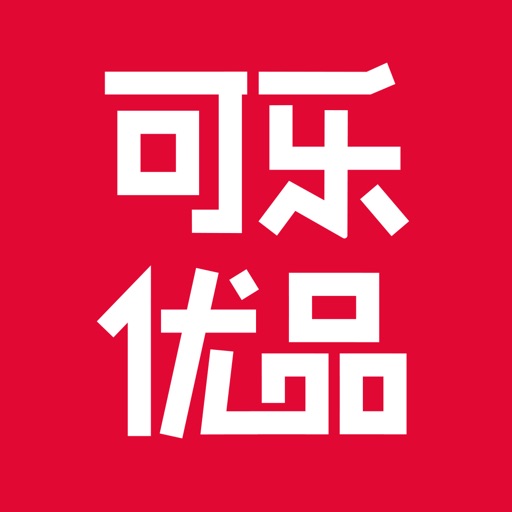 可乐优品商城下载安卓最新版