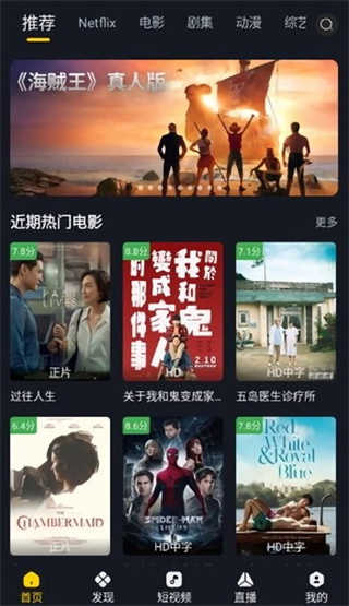 可可影视app下载-可可影视纯净版2024安装v2.1.5