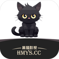 黑猫影视app最新版