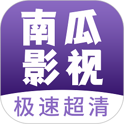 南瓜影视app下载安卓版下载