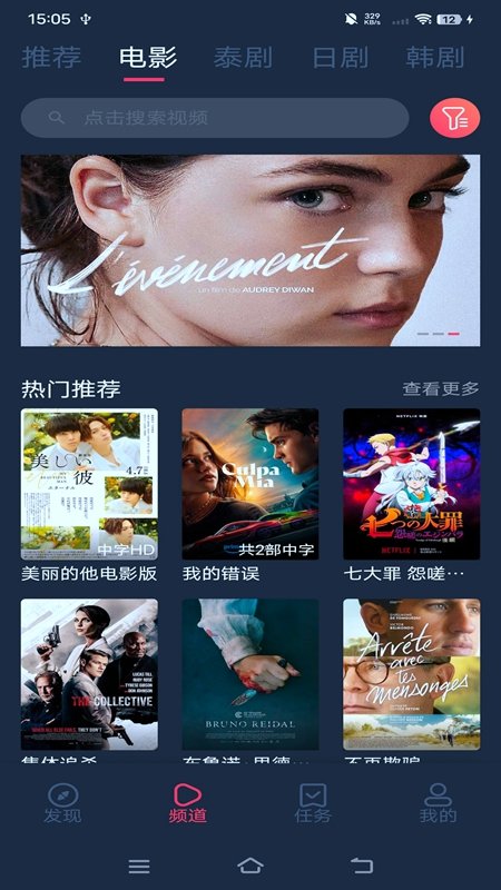 泰剧兔最新版本下载2024