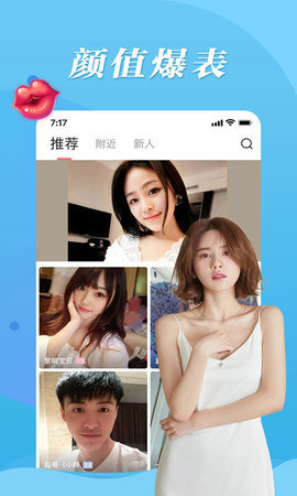 魅聊直播app下载